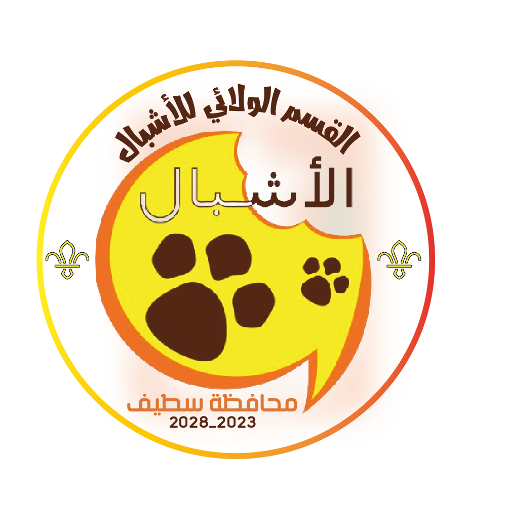 شعار المشروع